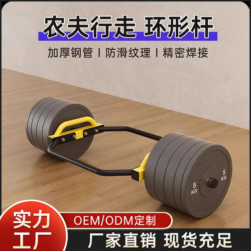 六角杠铃杆六边环形杠铃架奥杆