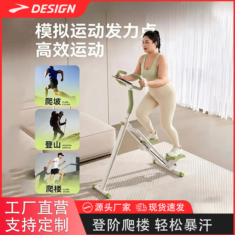 弯管爬楼机多功能楼梯健身器材