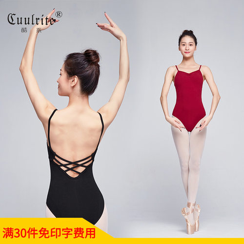 成人芭蕾舞艺考连体舞蹈服练功服