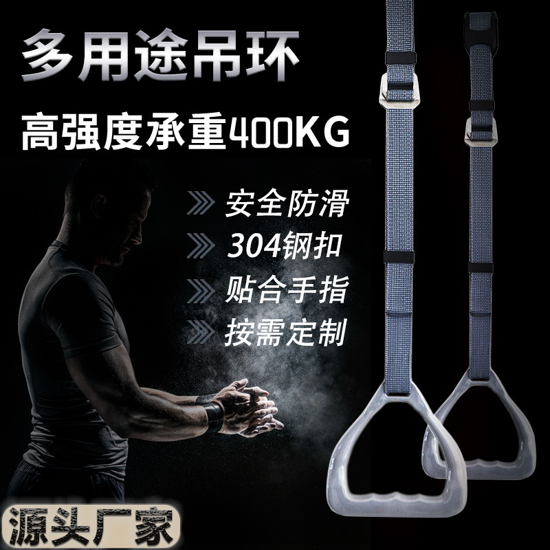 骨科牵引护理床健身家用吊环把手