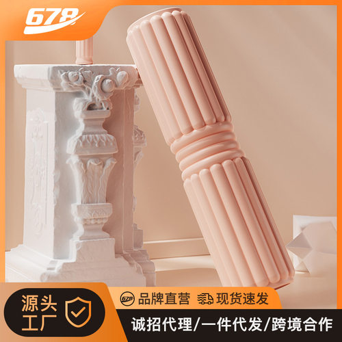 泡沫轴滚轴狼牙棒瑜伽用品肌肉