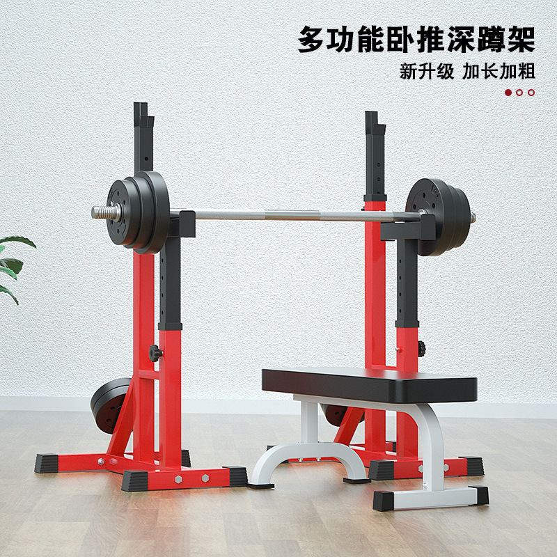 深蹲架家用健身架可调节卧推架