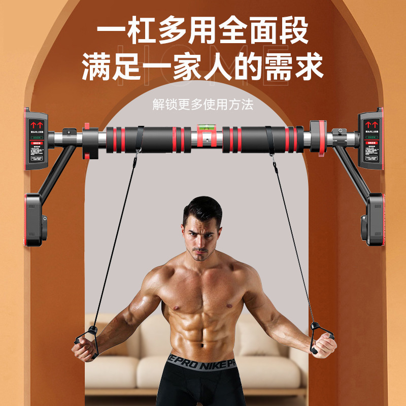 单杠家用室内门框引体向上架体育