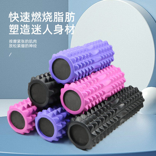 瑜伽柱泡沫轴滚筒轮大腿肌肉小腿