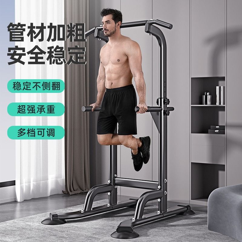 单杠家用室内儿童引体向上器家庭