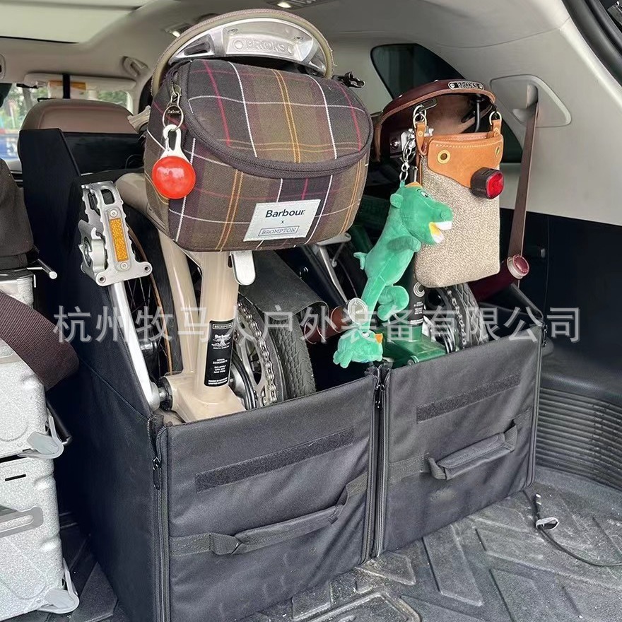 收纳箱加厚折叠新款自行车收纳 后备箱放置方便拆卸折叠车载