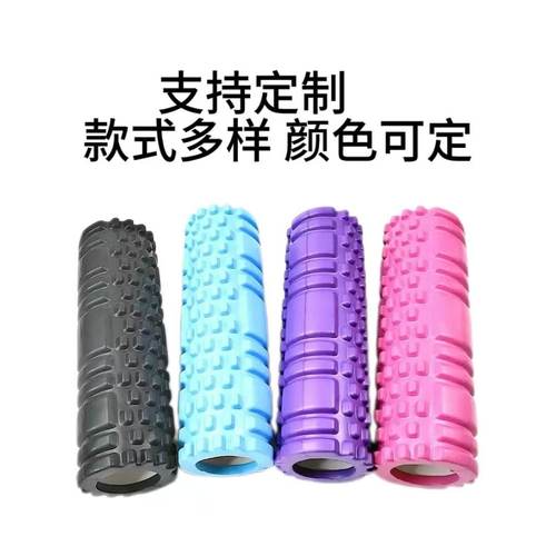 款26m空心泡沫轴瑜伽柱小直径