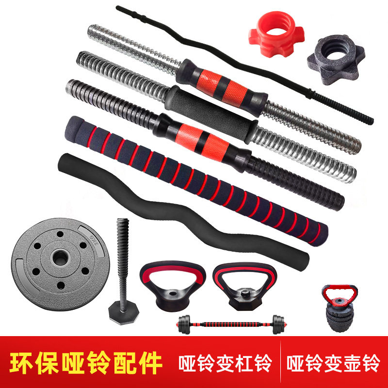 环保可调节哑铃配件杆健身哑铃配件螺母哑铃片空壳空心哑铃,运动/瑜伽/健身/球迷用品,轴承,淘宝优惠券,粉丝福利购,淘宝优惠卷