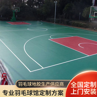 pv地垫胶室内地板革篮球羽毛球乒乓球场运动防滑木纹塑胶地板