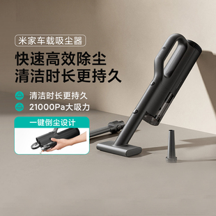 小米正品米家车载吸尘器车用大吸力手持小型吹吸机多功能吹吸一体