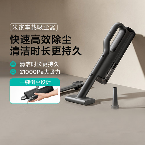 小米正品米家车载吸尘器车用吹吸