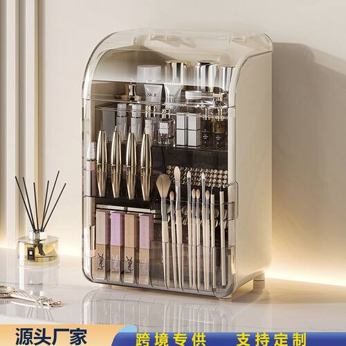 超大容量化妆品收纳盒高级感桌面