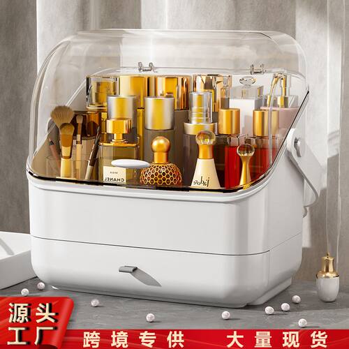化妆品收纳盒大容量带盖子家用护