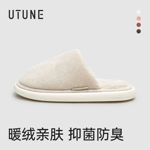 优调棉拖鞋女秋冬季毛毛绒情侣踩