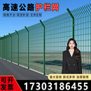 围栏网养殖铁丝网防锈双边丝护栏网圈地果园高速公路护栏网隔离栏
