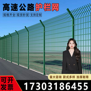 围栏网养殖铁丝网防锈双边丝护栏网圈地果园高速公路护栏网隔离栏