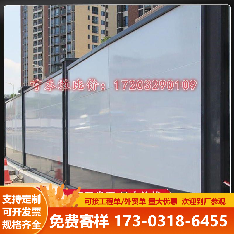 装配式围挡钢结构市政围挡施工围挡道路工程临时挡板隔离防护围墙