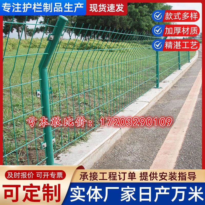 铁丝网围栏双边丝户外铁网围网