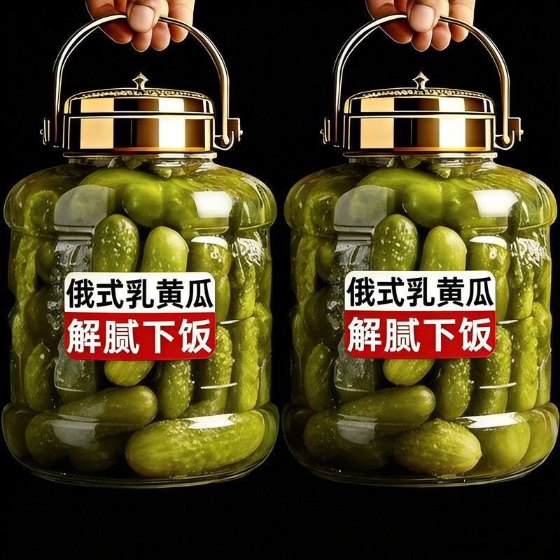 俄式乳黄瓜670g*12瓶 整箱商用东北酱菜汉堡包青瓜腌小黄瓜配菜