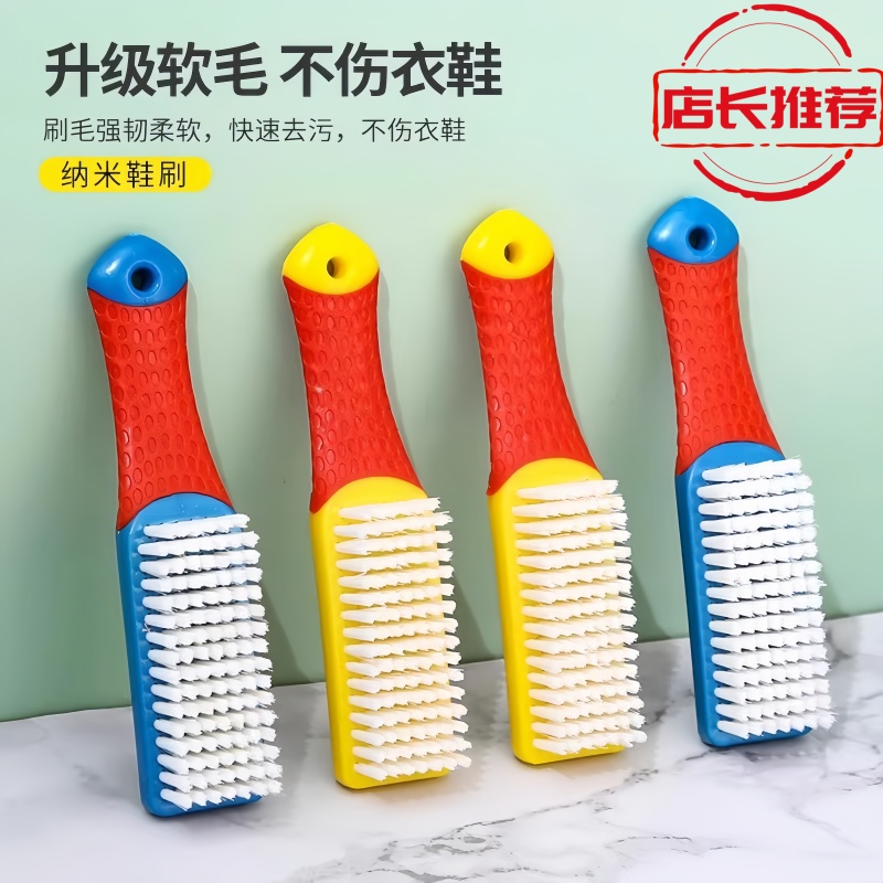納米軟毛鞋刷子軟毛清潔
