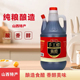 山西特产陈醋800ml手工醋凉拌饺子陈醋小瓶家用特产食用粮食酿