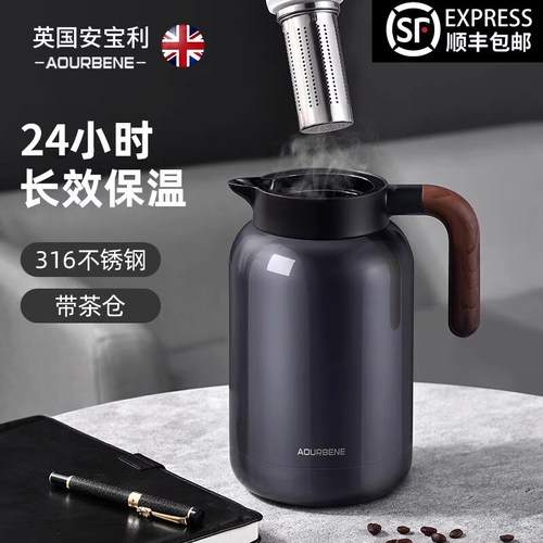 英国安宝利老白焖茶壶保温316