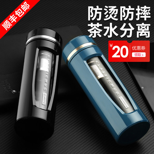 英国aouebene大容量双层玻璃杯