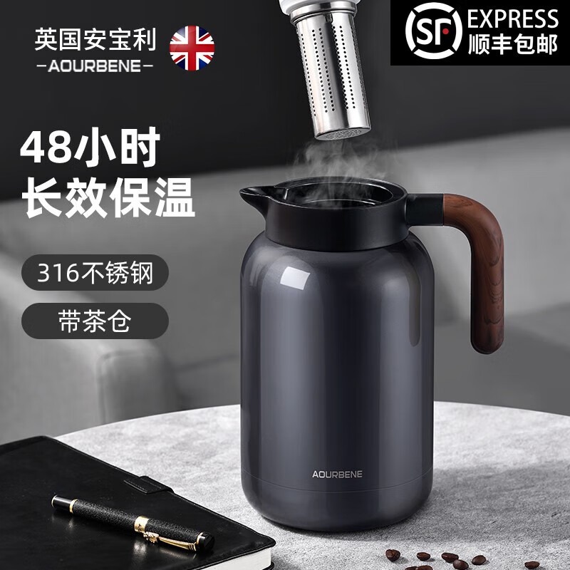 英国安宝利老白焖茶壶保温316