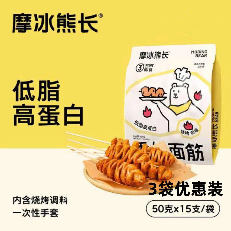 摩冰熊长烤面筋3袋香烤高蛋白辣条烧烤代餐香辣劲道秘制零食夜宵怎么看?