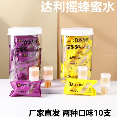 达利摇蜂蜜水柠檬蜂蜜水果
