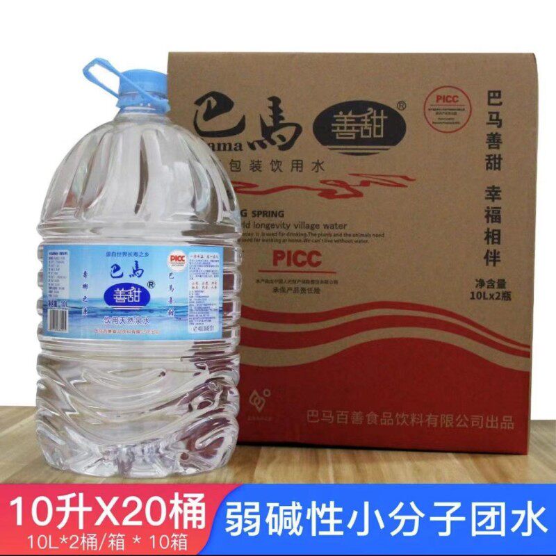 巴马善甜泉水350ml*12瓶装厂家直销弱碱性自涌泉广西巴马长寿村水