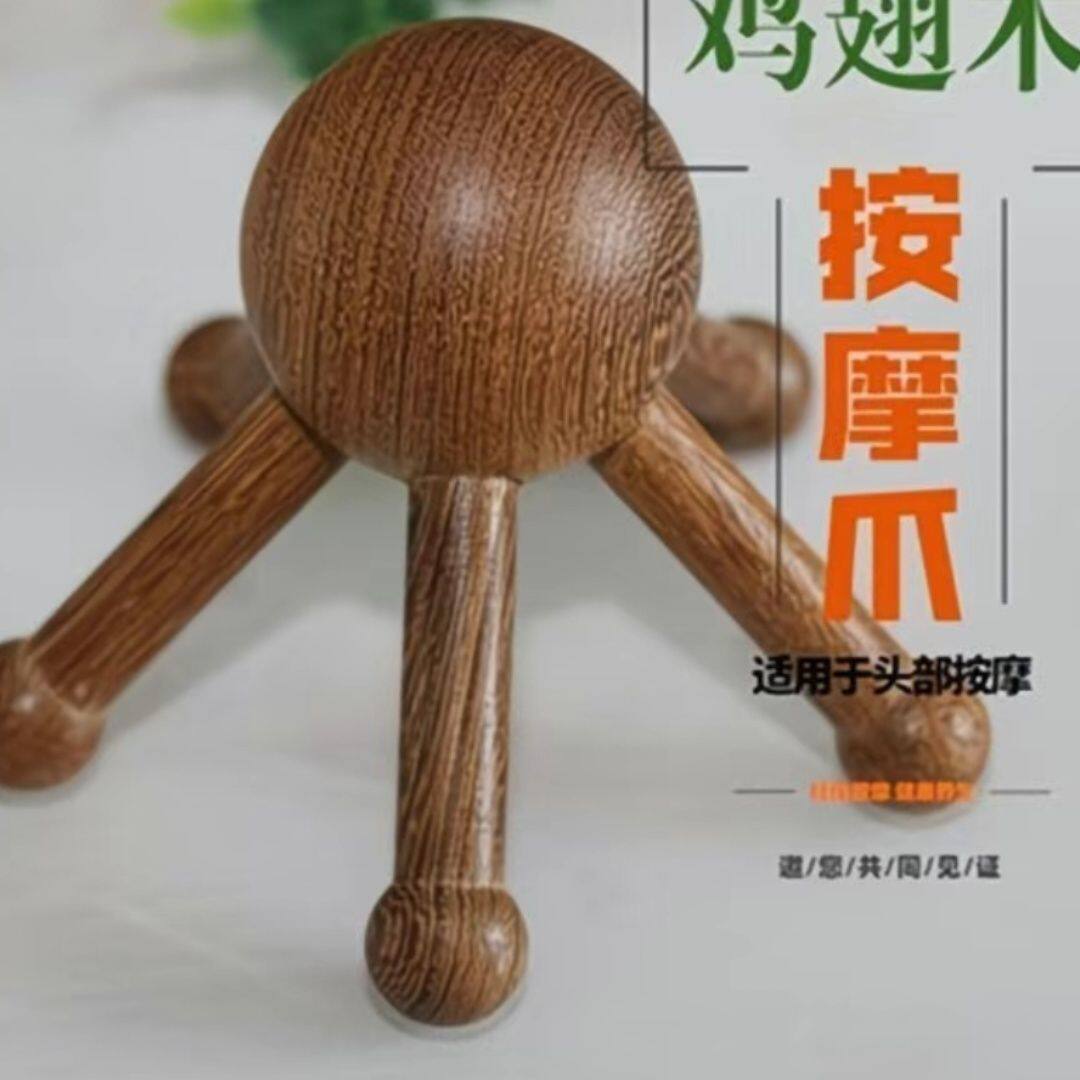 木质八爪鱼手动手持头皮按摩器