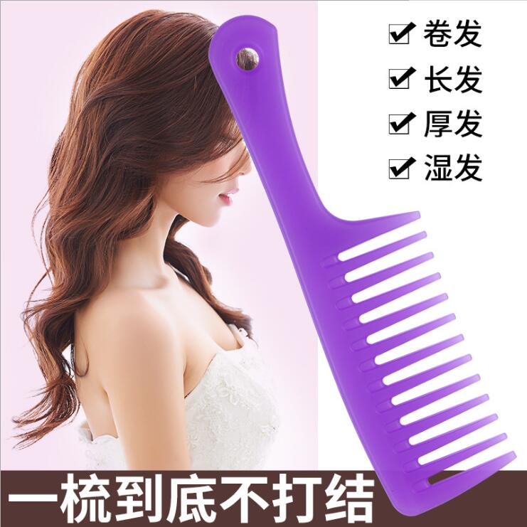 梳子女士专用长发大齿塑料卷发梳