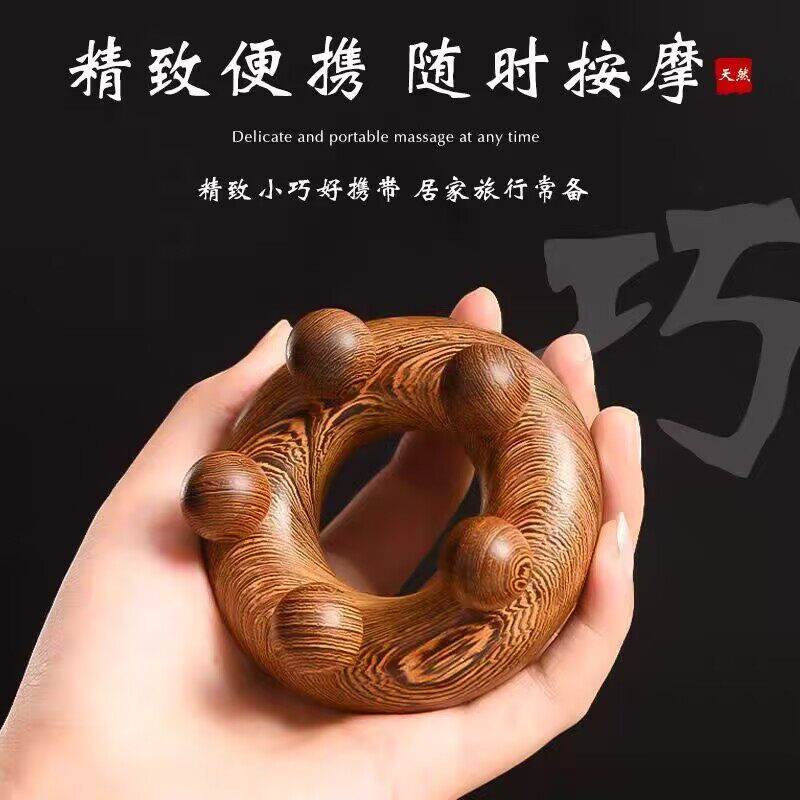 鸡翅木新款五球按摩圈身体木质圆形经络刷疏通器头部按摩梳