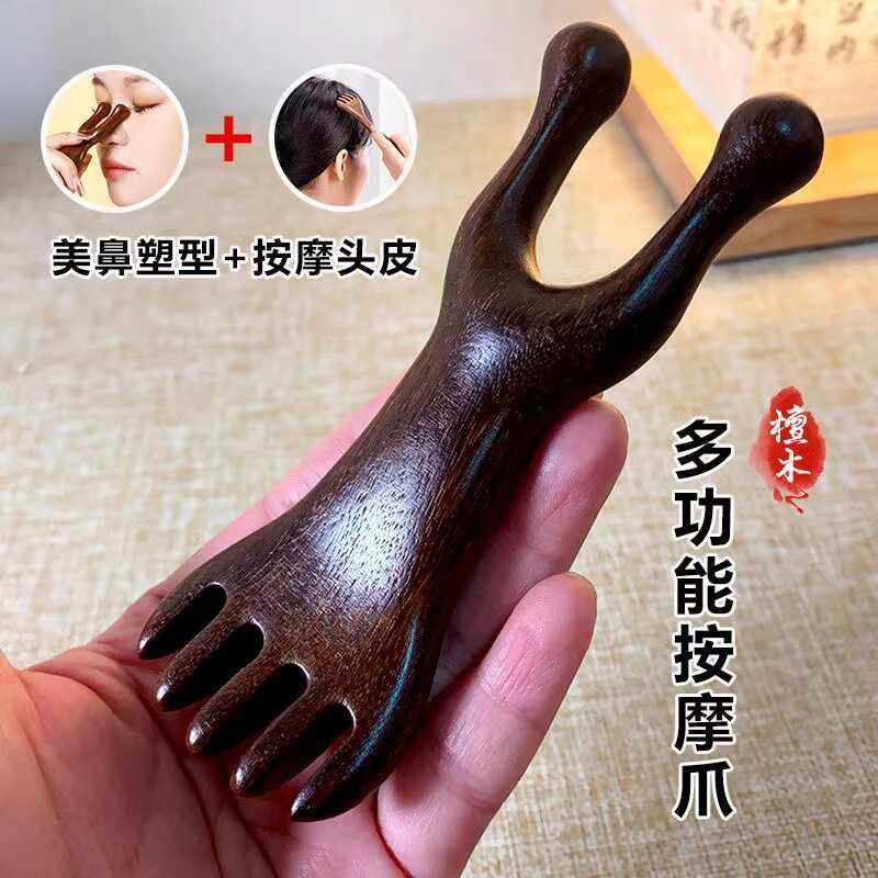 正品檀木多功能按摩爪眼部脸部颈部按摩疏通小工具便携养发按摩梳,家庭/个人清洁工具,梳子/化妆梳/按摩梳,淘宝优惠券,粉丝福利购,淘宝优惠卷
