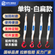 NTC一头钩扁平吊带吊装 带白色丙纶扁平吊装 带叉车吊带带钩行车