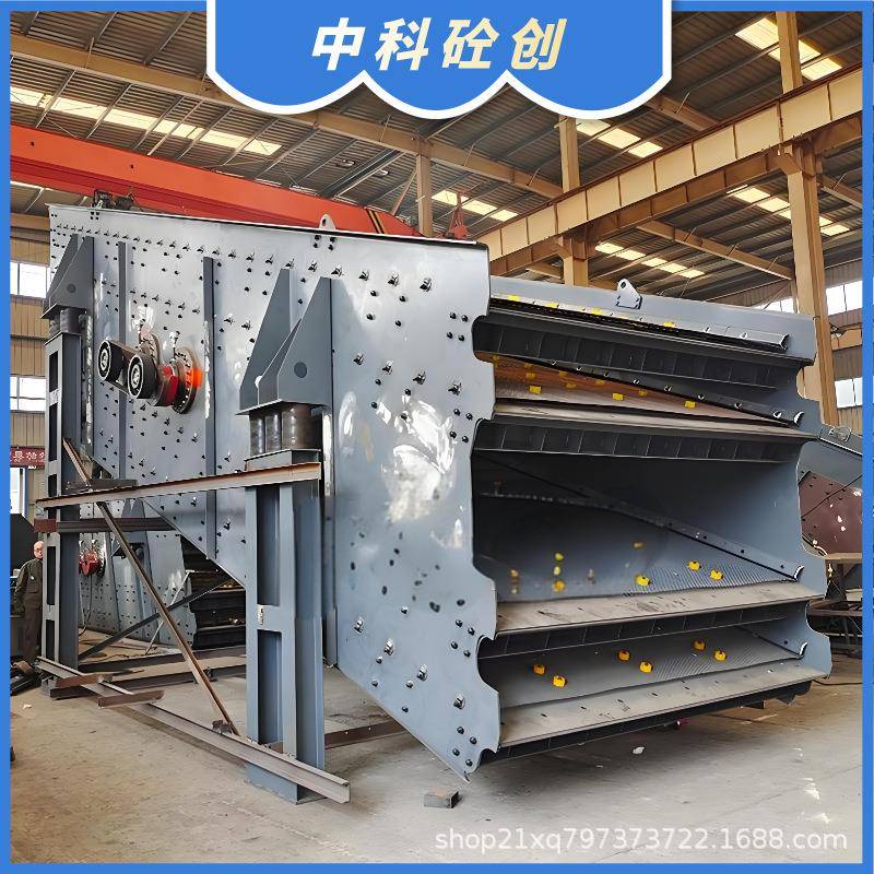 高效多层砂石分离机全自动低耗能振动筛矿石工地精细筛分多功能