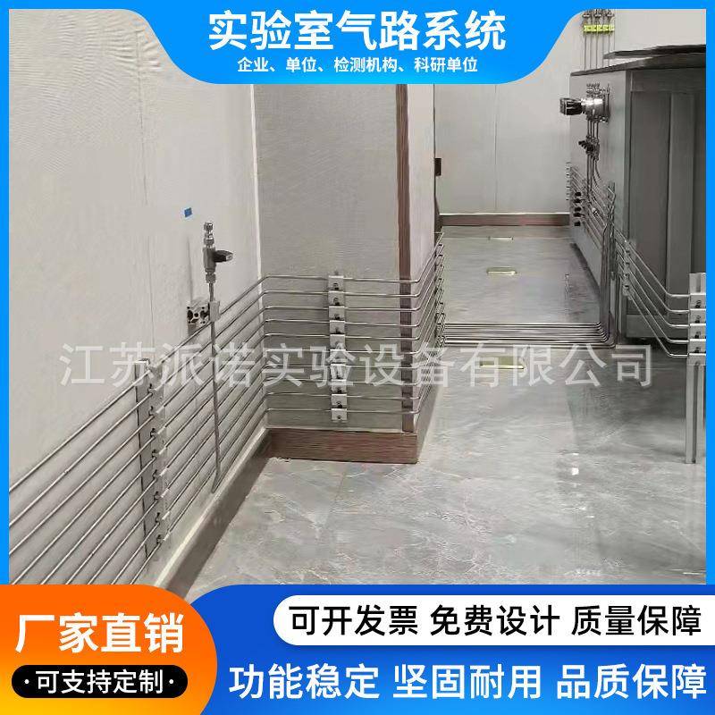 江苏室不锈钢洁净管道气路系统不锈钢减压阀设计安装