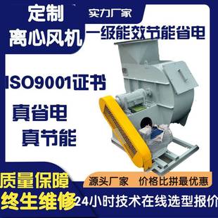 耐腐蚀2205材质不锈钢离心风机化工厂配套4 72NO8C厂家直营