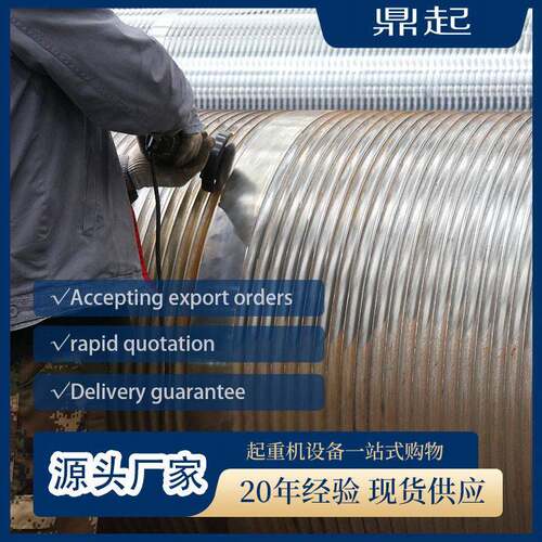 桥门式钢丝绳卷筒生产配件起重机加工起重机卷筒