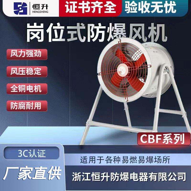 工业用超静音氧风机排风扇工业防爆管道式轴流风机强力岗位风机