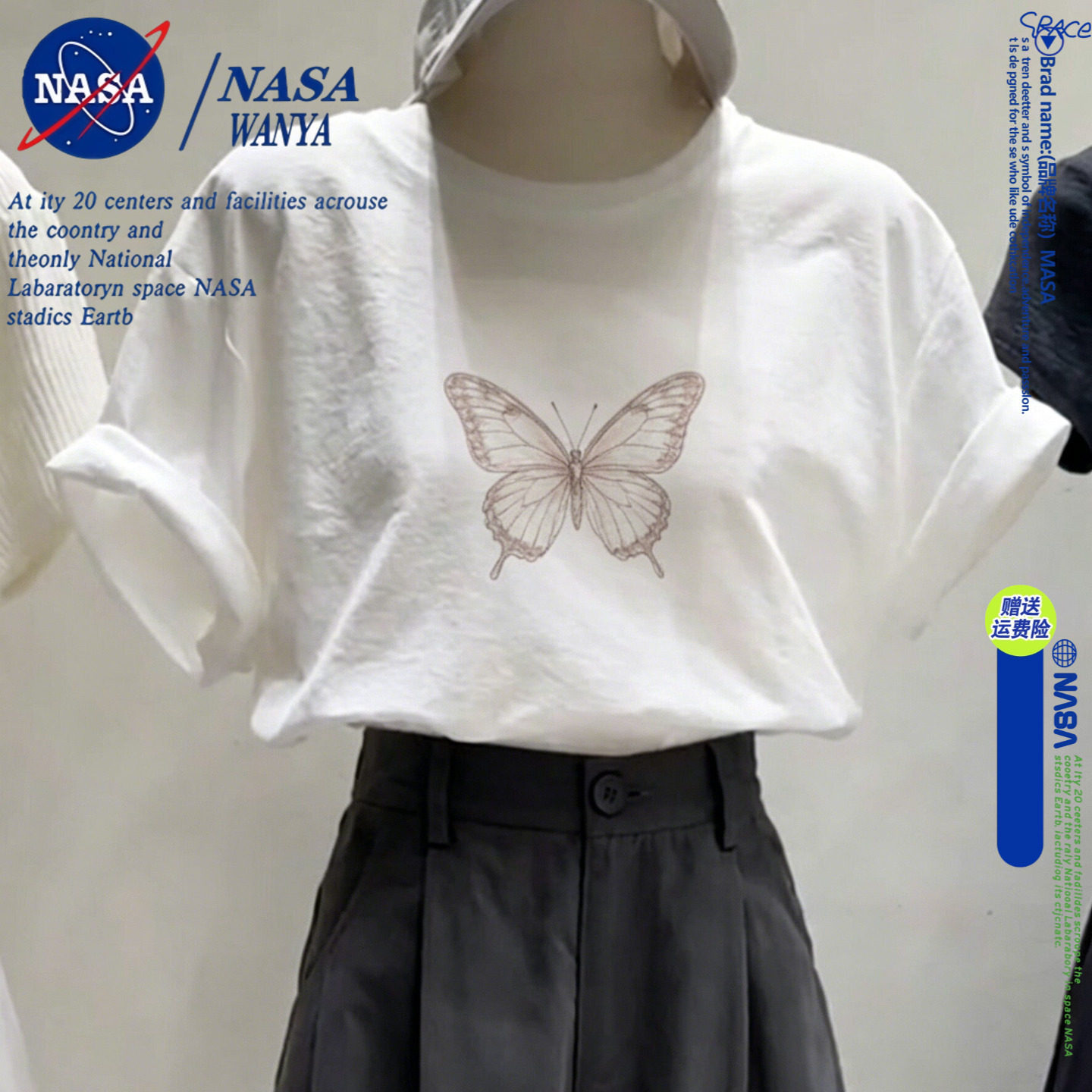 NASA品牌联名圆领氛围感蝴蝶图案印花短袖T恤女夏季简约百搭上衣
