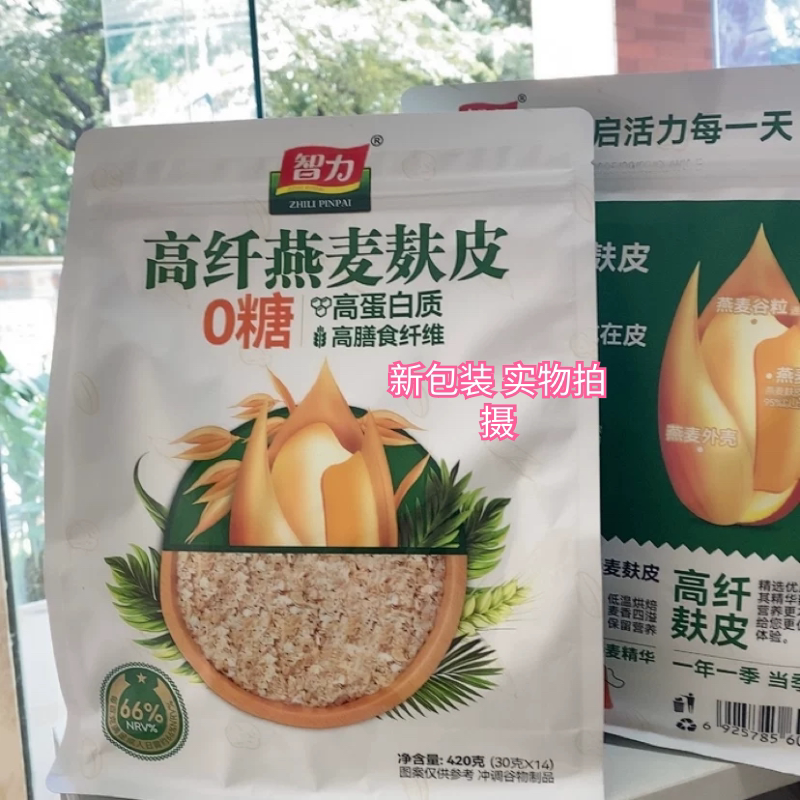 智力0糖高纤燕麦麸皮420克独立包装营养健康即食早餐高蛋白质图片