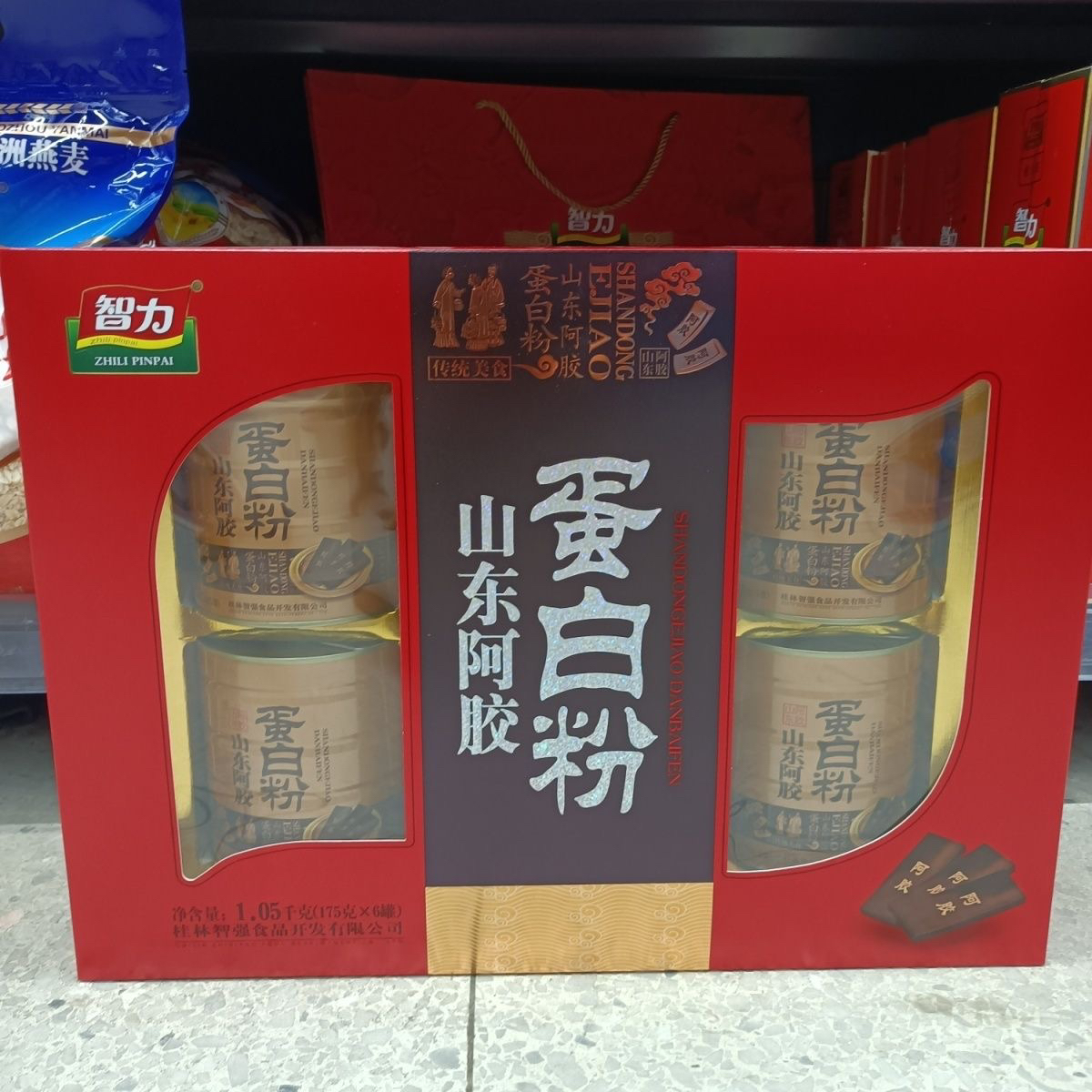 智力山东阿胶蛋白粉1050g (175g*6￼￼罐)送礼送长辈送父母佳品