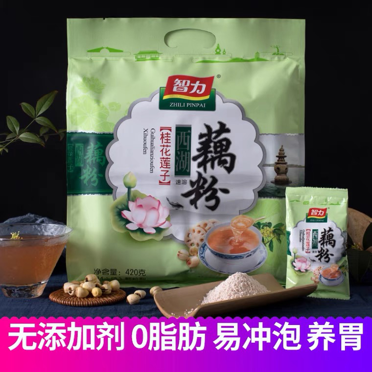 智力桂花莲子藕粉无添加剂0脂低脂西湖营养 胃早餐即食代餐小袋装