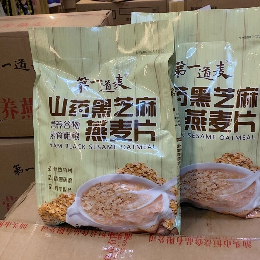 第一道麦山药黑芝麻燕麦片1.028千克营养谷物 素食粗凉