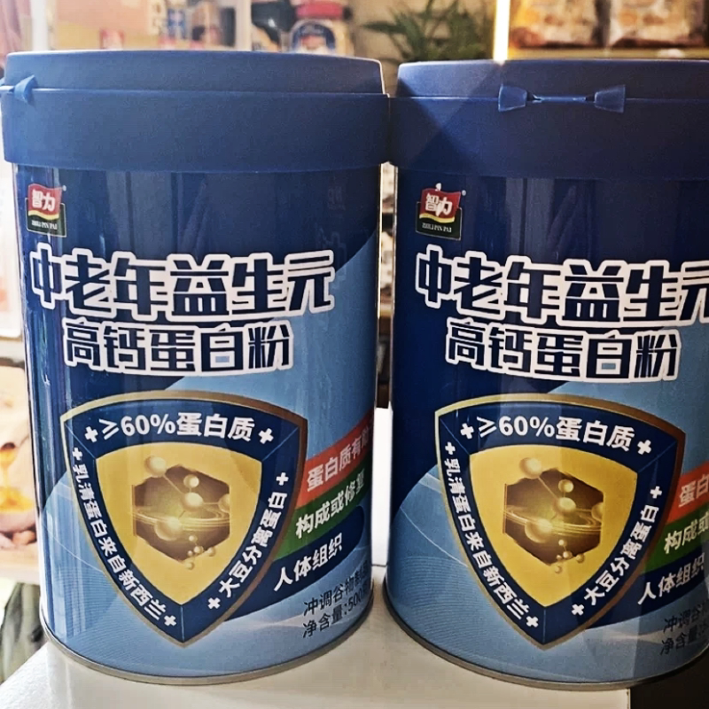 智力中老年益生元高钙蛋白粉500克无加蔗糖健康营养送礼乳清蛋白
