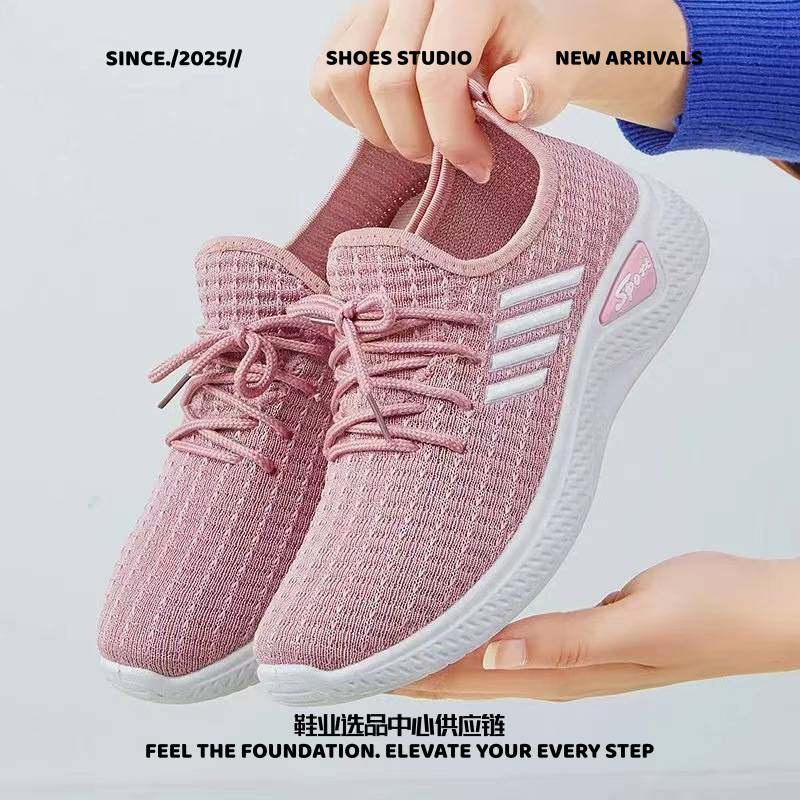 温岭市零尚鞋业有限公司鞋子女新款女鞋休闲健步软底妈妈鞋时尚袜,女鞋,健步鞋,淘宝优惠券,粉丝福利购,淘宝优惠卷