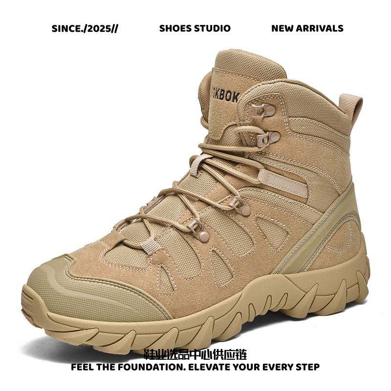 福建御园鞋业冬季新款大码户外防滑耐磨徒步登山训练战术靴男雪地,流行男鞋,马丁靴,淘宝优惠券,粉丝福利购,淘宝优惠卷