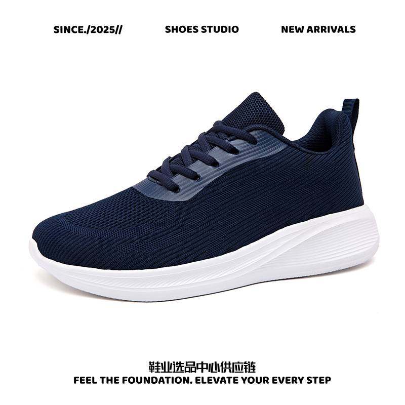乐成体育运动鞋爆款男士透气网面休闲运动健步鞋轻便减震宽头宽楦,流行男鞋,网面鞋,淘宝优惠券,粉丝福利购,淘宝优惠卷